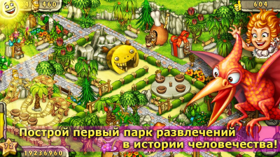 Screenshot of the application Primitive Park - #1