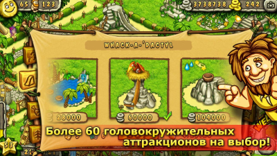 Screenshot of the application Primitive Park - #3