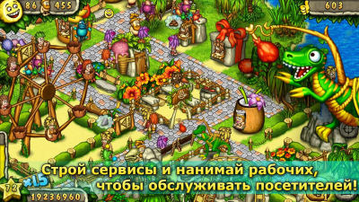 Screenshot of the application Primitive Park - #5