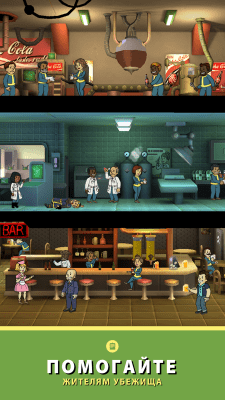 Screenshot of the application Fallout Shelter - #5