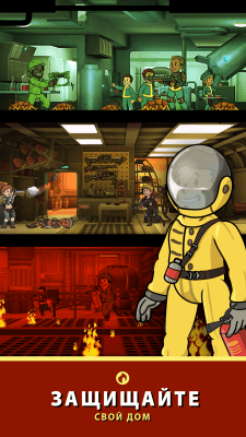 Screenshot of the application Fallout Shelter - #6