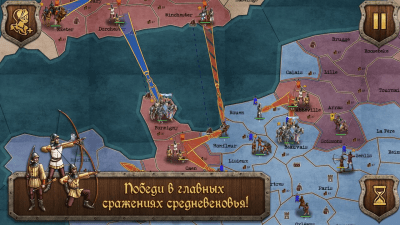 Screenshot of the application Medieval Free: Strategy and Tactics - #1