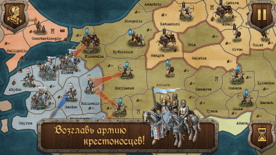 Screenshot of the application Medieval Free: Strategy and Tactics - #2