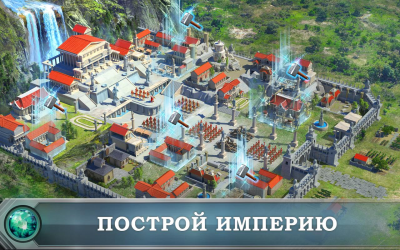 Screenshot of the application Game of War - Fire Age - #4