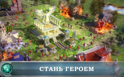 Screenshot of the application Game of War - Fire Age - #5