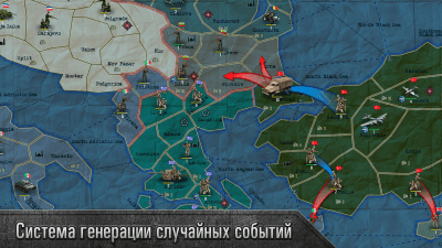 Screenshot of the application WWII Finals: Strategy and Tactics - #4