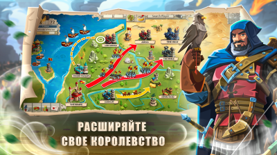 Screenshot of the application Empire: Four Kingdoms - #1