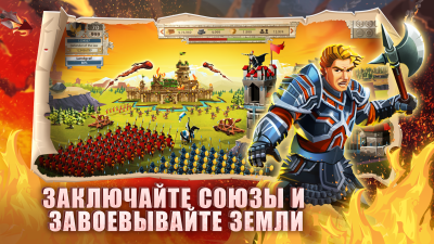 Screenshot of the application Empire: Four Kingdoms - #3