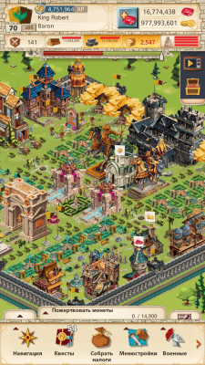 Screenshot of the application Empire: Four Kingdoms - #5