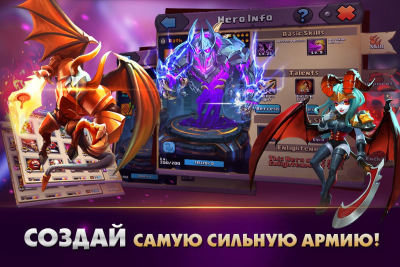 Screenshot of the application Clash of Lords 2: Guild Castle - #2