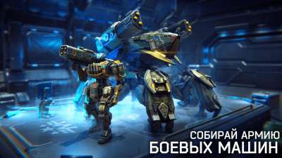 Screenshot of the application Warfair - #10