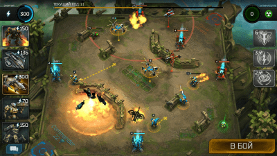 Screenshot of the application Warfair - #15