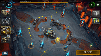 Screenshot of the application Warfair - #16