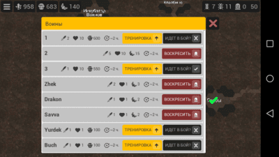 Screenshot of the application MY ANT COLONY 2 - #3