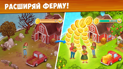 Screenshot of the application Farm Free with Lambs, fun and family friendly - #2
