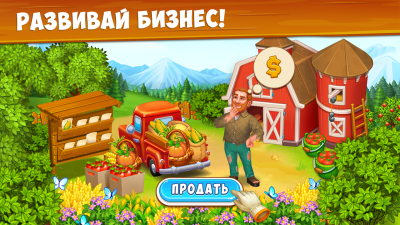Screenshot of the application Farm Free with Lambs, fun and family friendly - #5