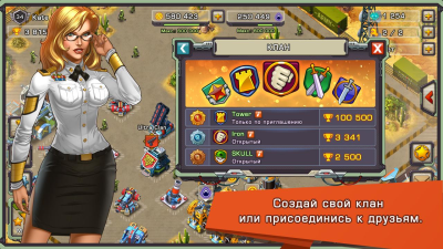 Screenshot of the application Iron Desert - #7