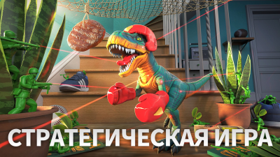 Screenshot of the application Army Men Strike - #3