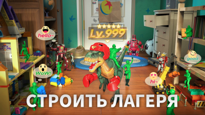 Screenshot of the application Army Men Strike - #5