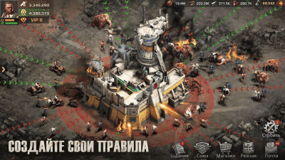 Screenshot of the application State of Survival - #6