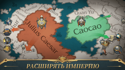 Screenshot of the application War Eternal - #6