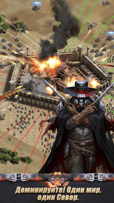 Screenshot of the application Last Empire - War Z: Strategy - #4