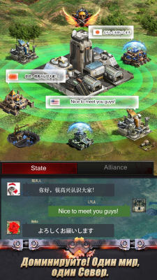 Screenshot of the application Last Empire - War Z: Strategy - #5