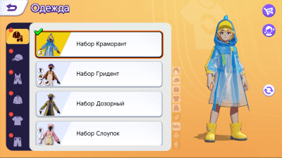 Screenshot of the application Pokemon UNITE - #7