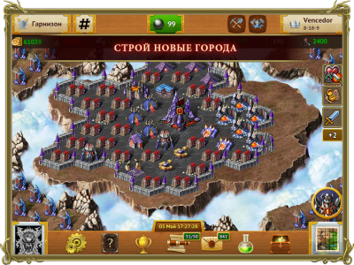 Screenshot of the application My Lands - #5