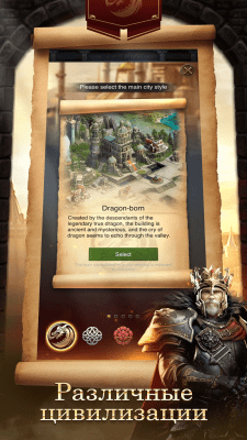 Screenshot of the application Clash of Kings - #2
