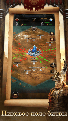 Screenshot of the application Clash of Kings - #4