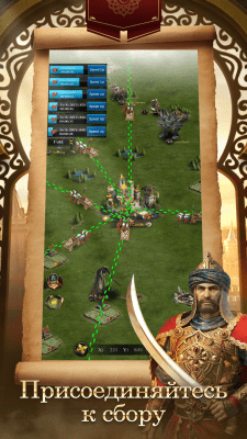 Screenshot of the application Clash of Kings - #6