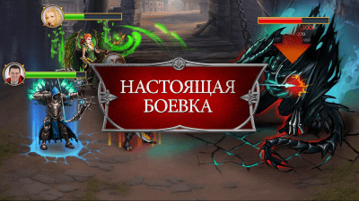 Screenshot of the application Gods and Glory: War for the Throne - #3