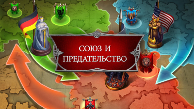 Screenshot of the application Gods and Glory: War for the Throne - #4