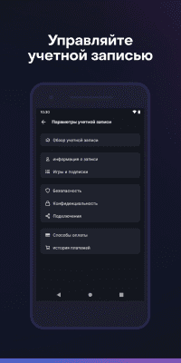 Screenshot of the application Battle.net by Blizzard - #4