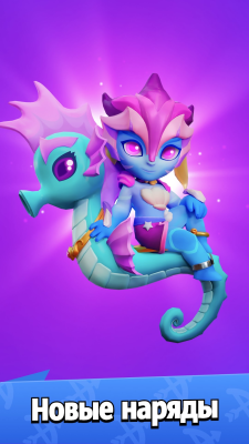 Screenshot of the application Archero - #5