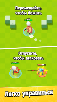 Screenshot of the application Archero - #7