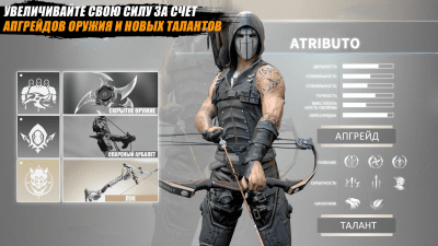 Screenshot of the application Ninja Creed: A 3D game about an assassin sniper - #3