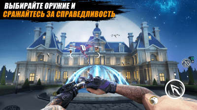 Screenshot of the application Ninja Creed: A 3D game about an assassin sniper - #7