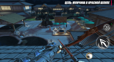 Screenshot of the application Ninja Creed: A 3D game about an assassin sniper - #8