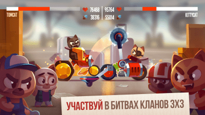 Screenshot of the application CATS: Crash Arena Turbo Stars - #4