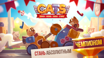 Screenshot of the application CATS: Crash Arena Turbo Stars - #5