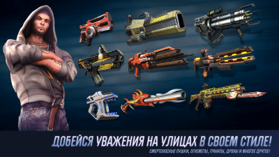 Screenshot of the application Gangstar Vegas - Mafia in the game - #6