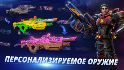 Screenshot of the application ARMAJET - #4