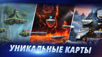 Screenshot of the application ARMAJET - #5