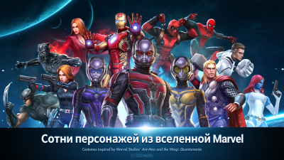 Screenshot of the application MARVEL Future Fight - #2
