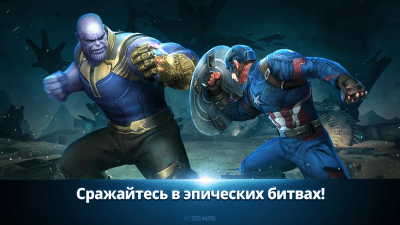 Screenshot of the application MARVEL Future Fight - #3