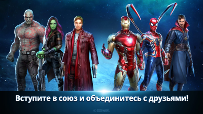 Screenshot of the application MARVEL Future Fight - #6