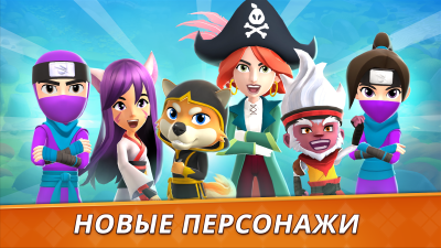 Screenshot of the application Fruit Ninja 2 - #5