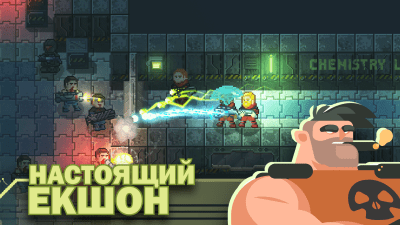 Screenshot of the application Ailment: space action shooter - #6